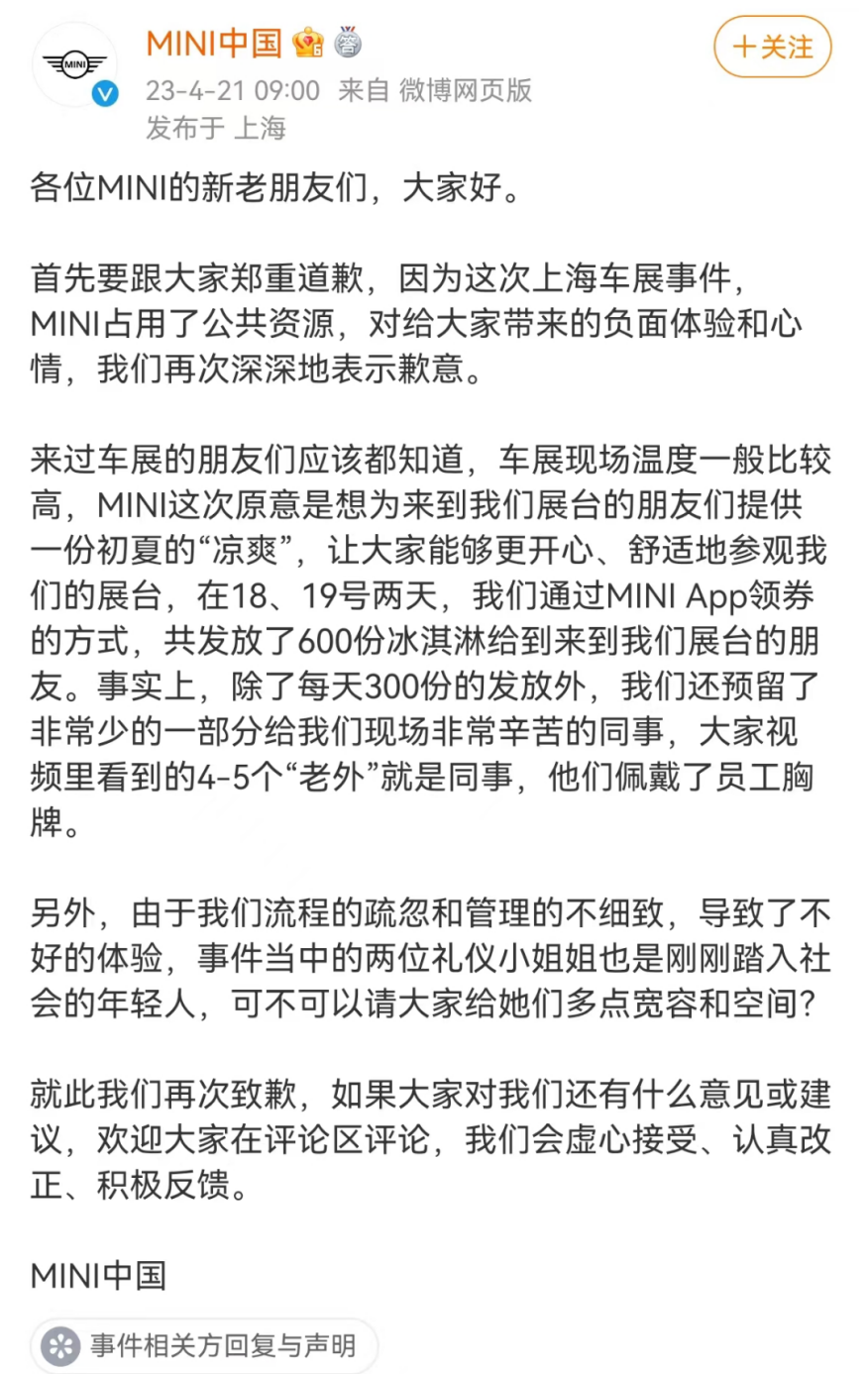 广告人干货库 成顶流?2023年十大品牌营销案例盘点!-广告人干货库