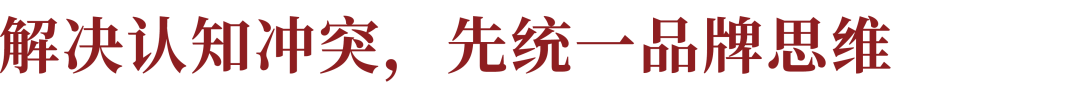广告人干货库 创始人要警惕的5大品牌认知误区?真正的品牌思维有哪5个维度?-广告人干货库