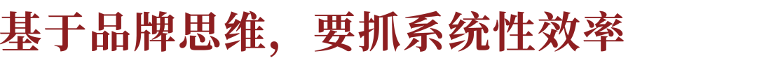 广告人干货库 创始人要警惕的5大品牌认知误区?真正的品牌思维有哪5个维度?-广告人干货库