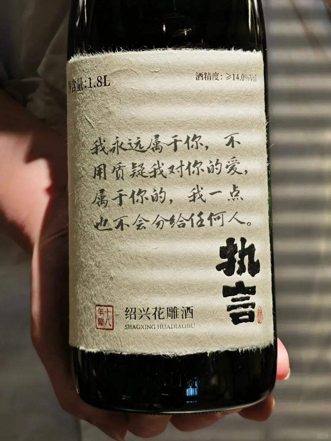 广告人干货库 点赞6.7万,一组文案写尽人间爱恨情仇!-广告人干货库