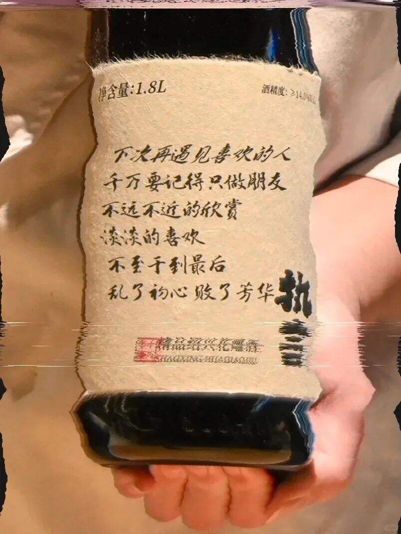 广告人干货库 点赞6.7万,一组文案写尽人间爱恨情仇!-广告人干货库