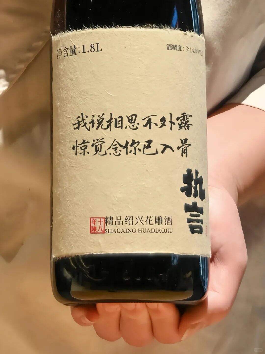 广告人干货库 点赞6.7万,一组文案写尽人间爱恨情仇!-广告人干货库