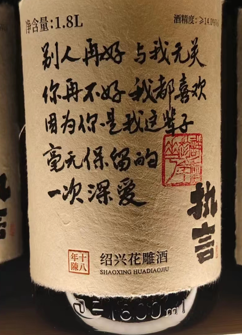 广告人干货库 点赞6.7万,一组文案写尽人间爱恨情仇!-广告人干货库
