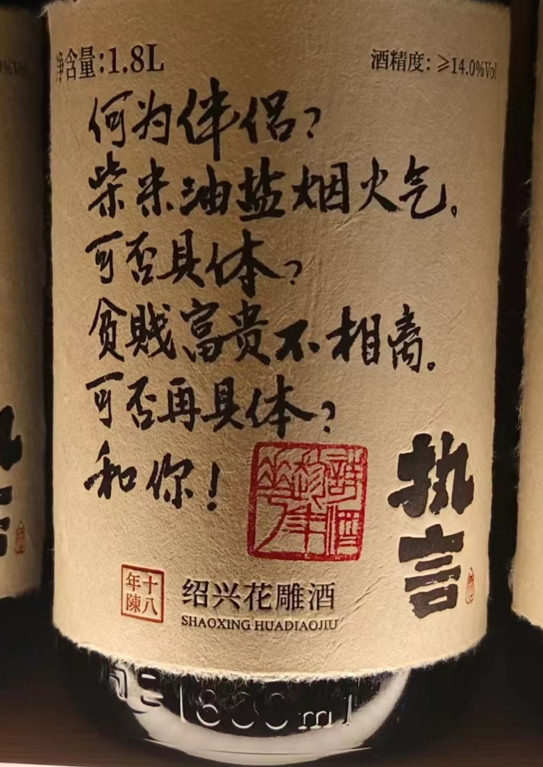 广告人干货库 点赞6.7万,一组文案写尽人间爱恨情仇!-广告人干货库