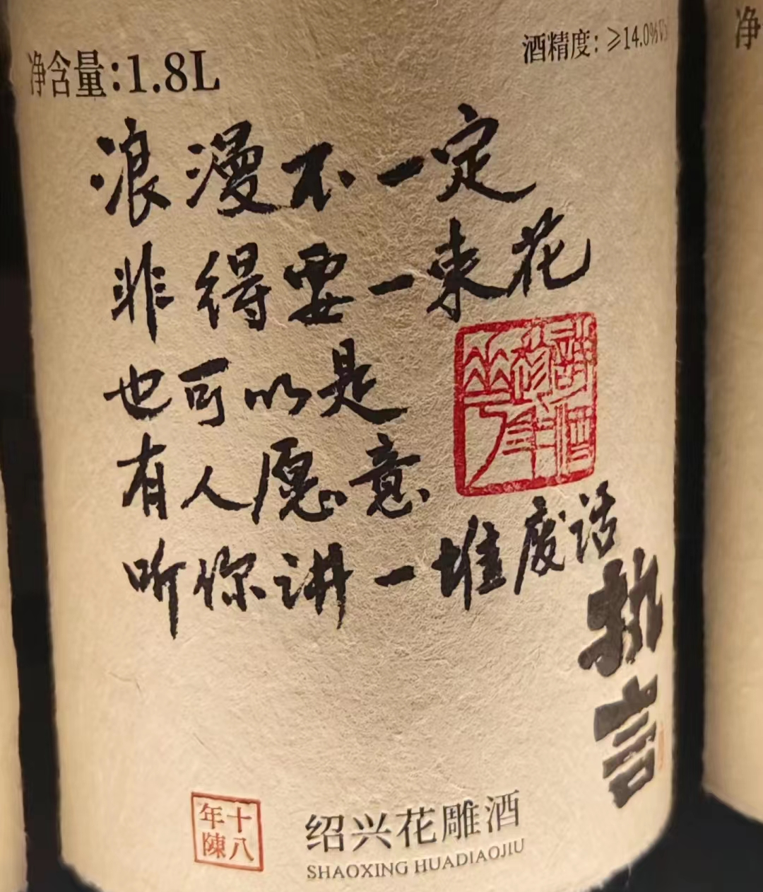 广告人干货库 点赞6.7万,一组文案写尽人间爱恨情仇!-广告人干货库