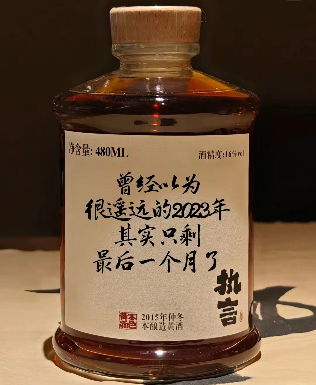 广告人干货库 点赞6.7万,一组文案写尽人间爱恨情仇!-广告人干货库