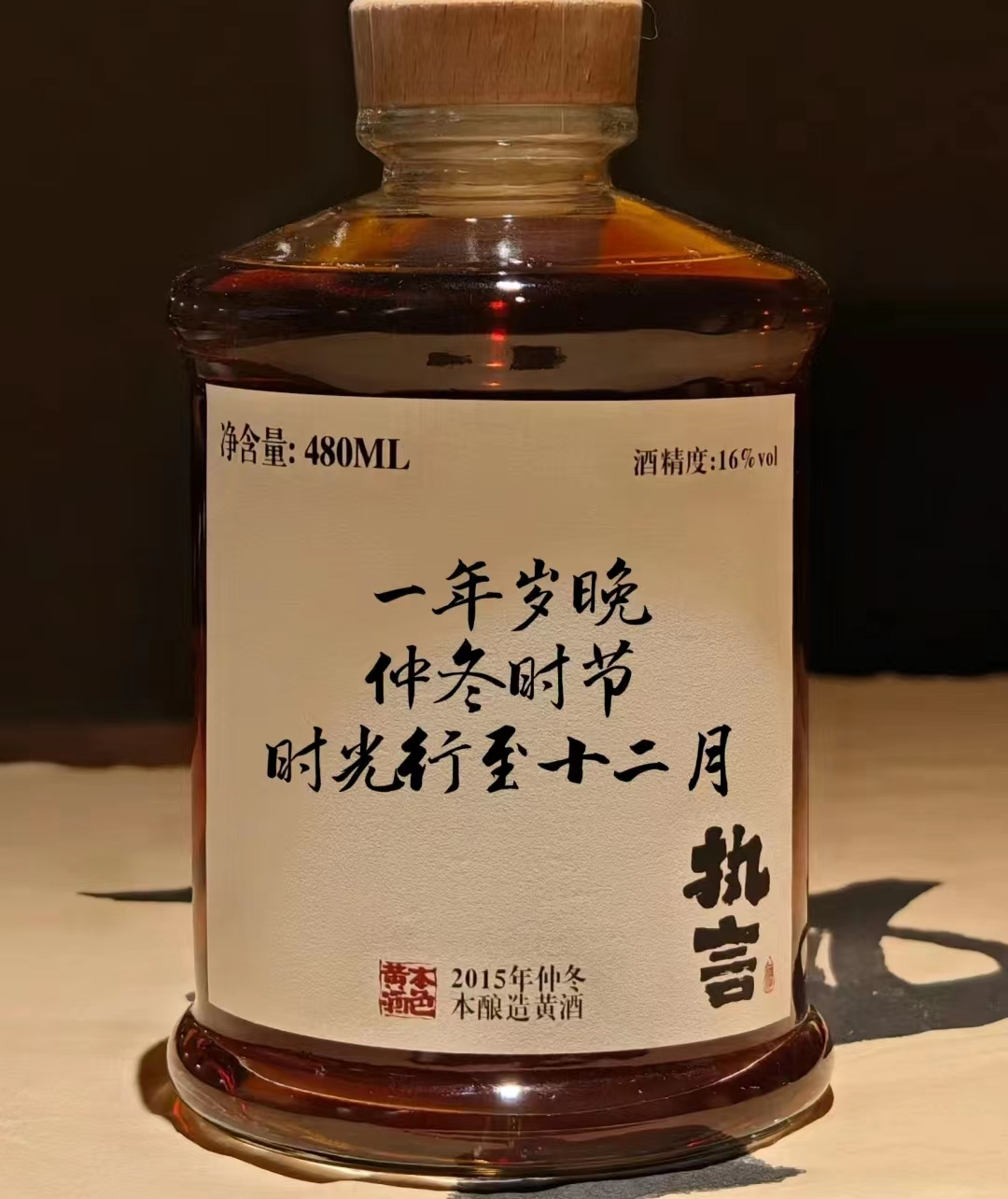 广告人干货库 点赞6.7万,一组文案写尽人间爱恨情仇!-广告人干货库