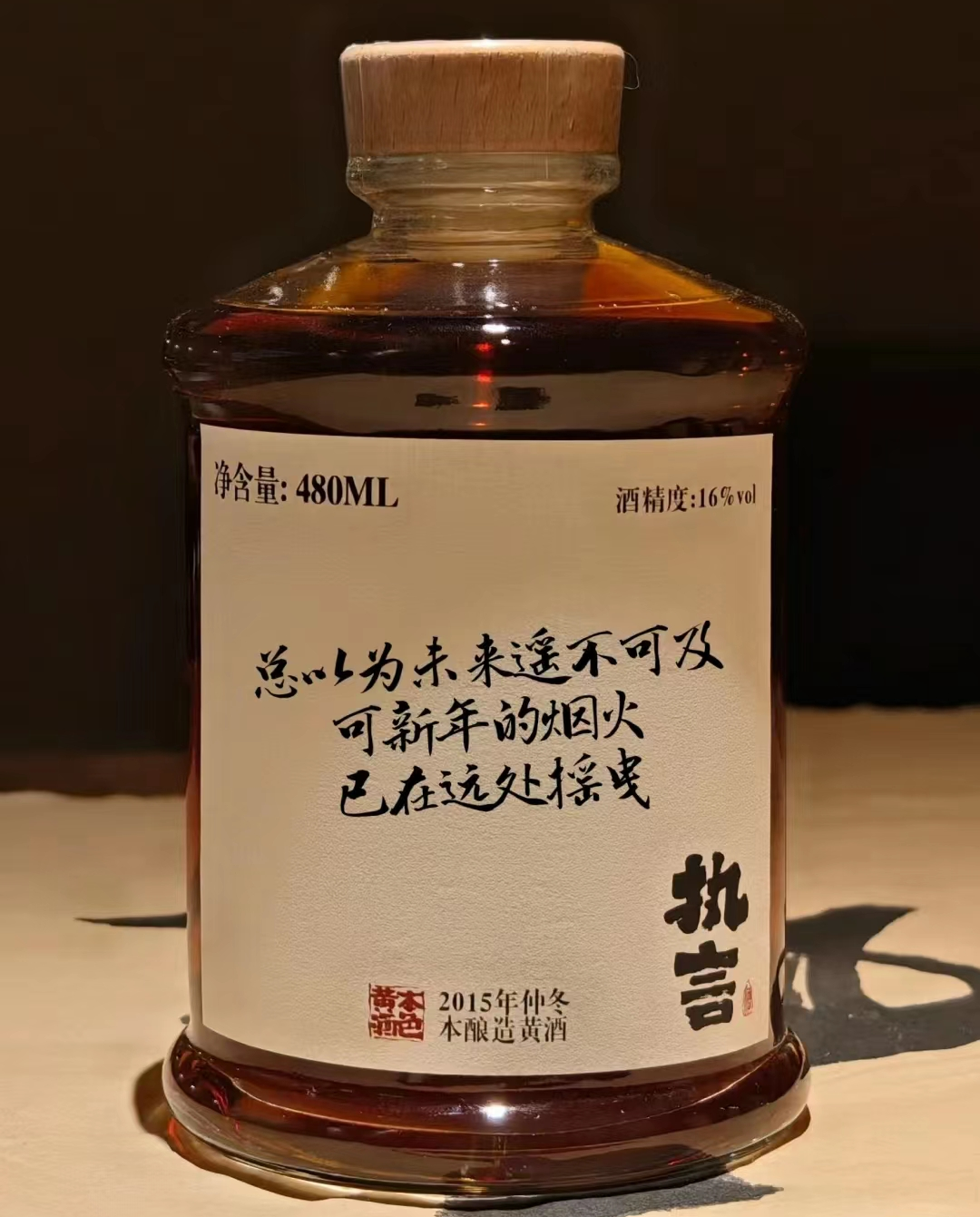 广告人干货库 点赞6.7万,一组文案写尽人间爱恨情仇!-广告人干货库