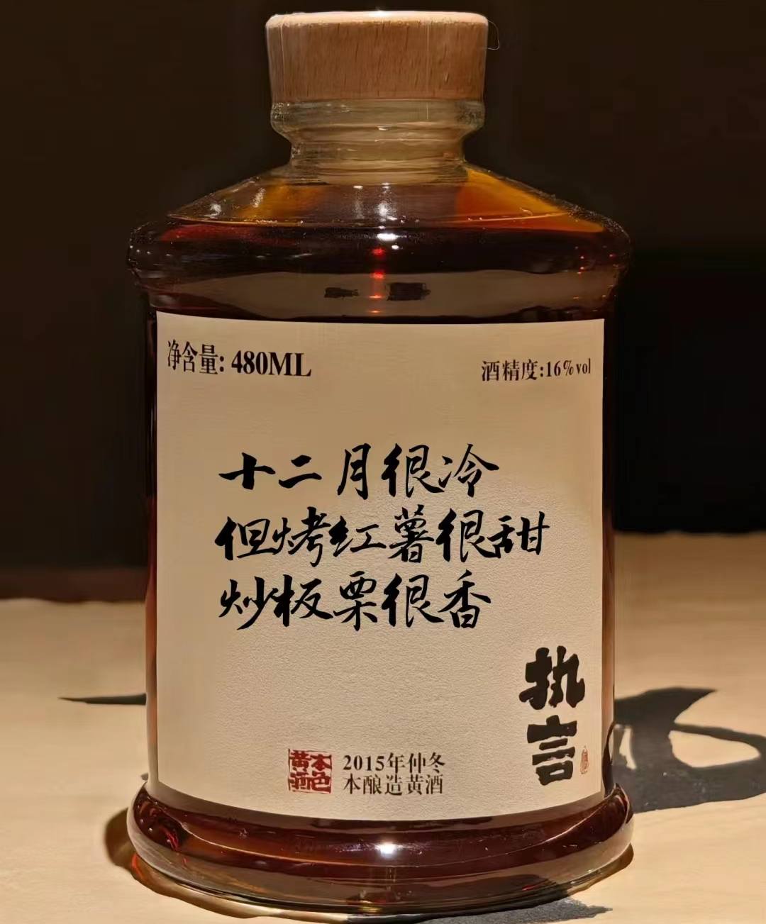 广告人干货库 点赞6.7万,一组文案写尽人间爱恨情仇!-广告人干货库
