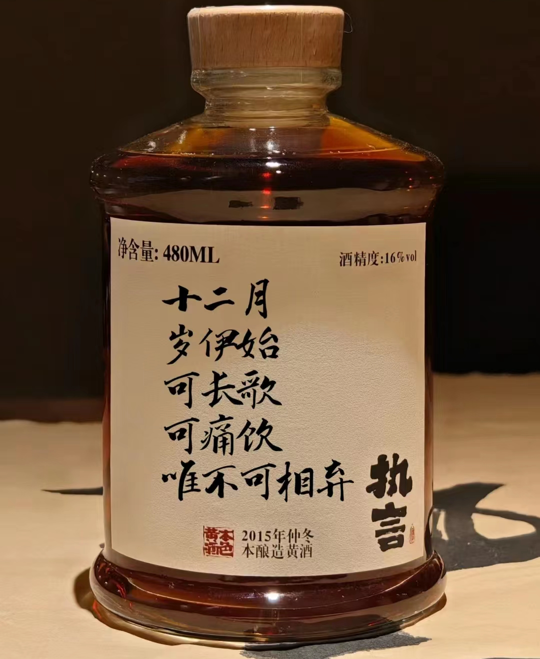 广告人干货库 点赞6.7万,一组文案写尽人间爱恨情仇!-广告人干货库