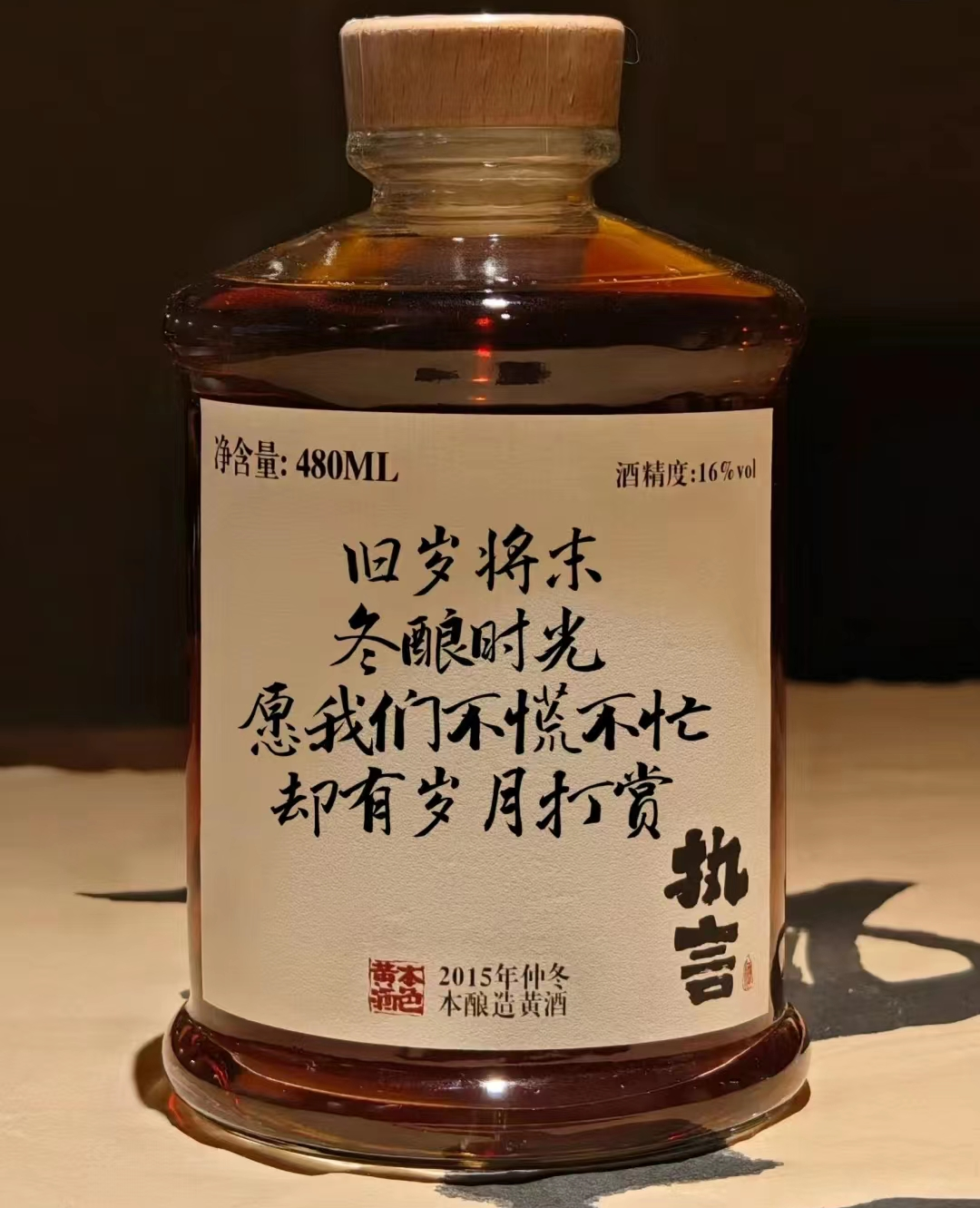 广告人干货库 点赞6.7万,一组文案写尽人间爱恨情仇!-广告人干货库