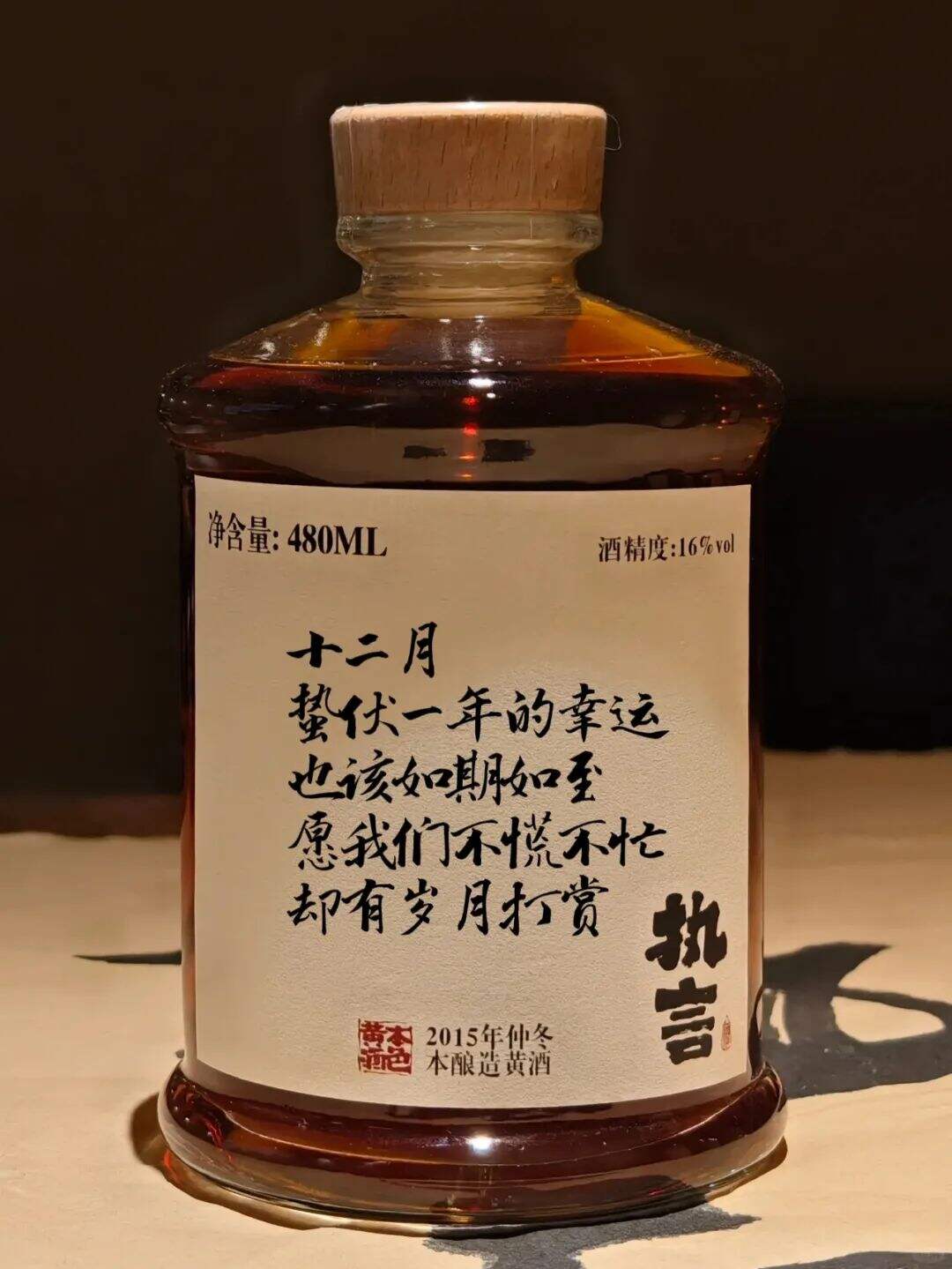 广告人干货库 点赞6.7万,一组文案写尽人间爱恨情仇!-广告人干货库