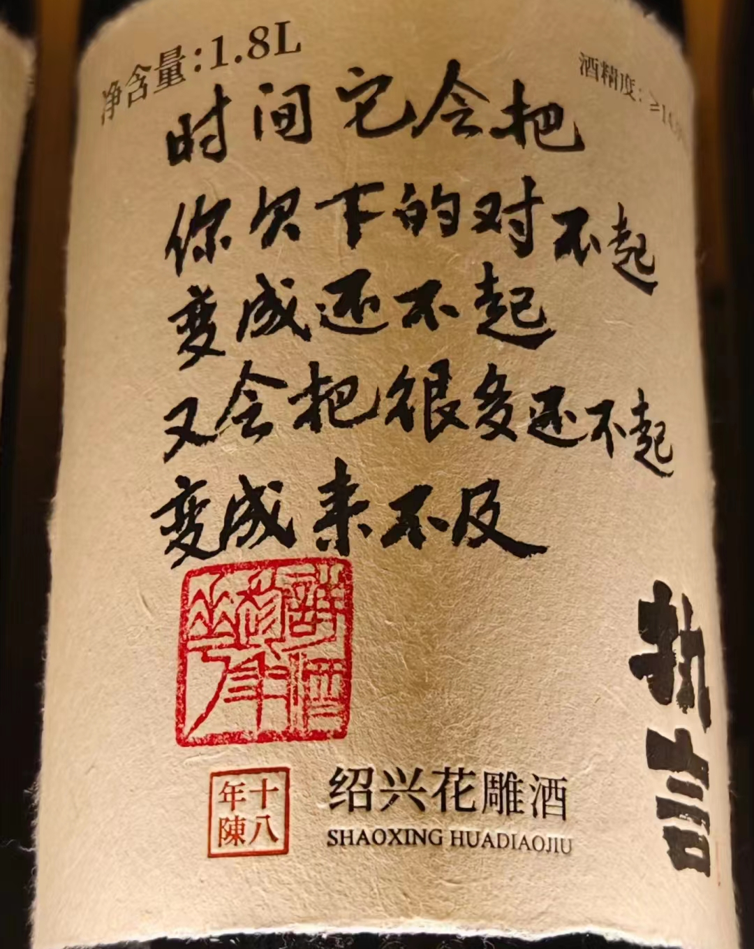 广告人干货库 点赞6.7万,一组文案写尽人间爱恨情仇!-广告人干货库