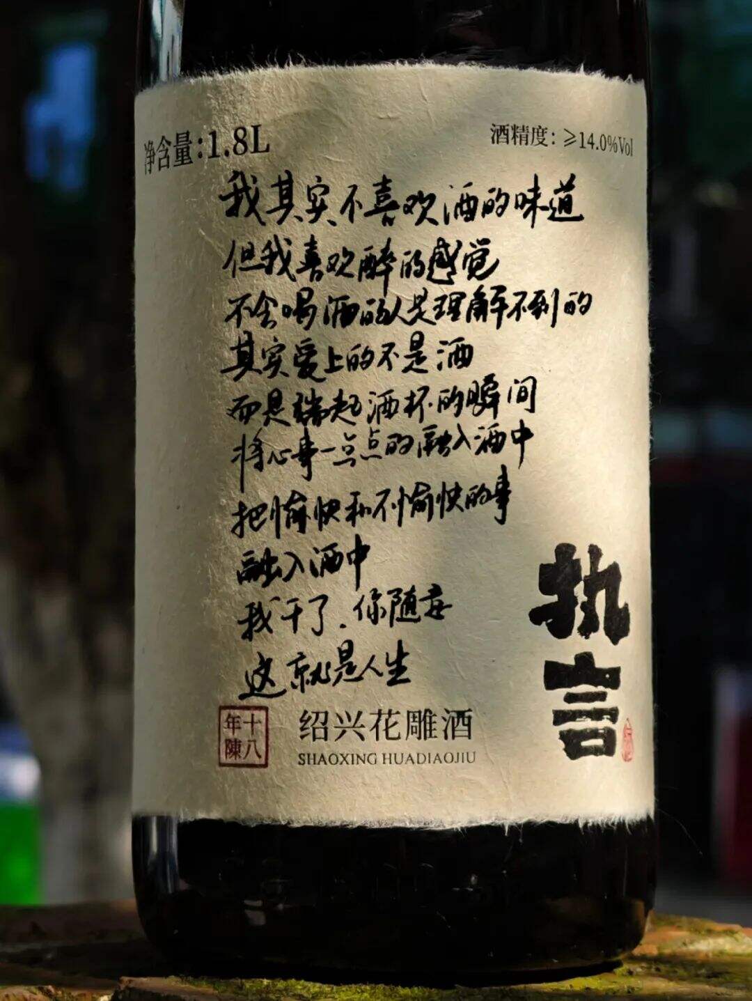 广告人干货库 点赞6.7万,一组文案写尽人间爱恨情仇!-广告人干货库