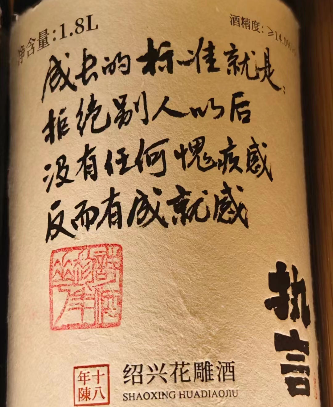 广告人干货库 点赞6.7万,一组文案写尽人间爱恨情仇!-广告人干货库