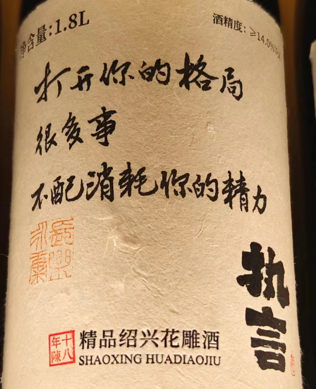 广告人干货库 点赞6.7万,一组文案写尽人间爱恨情仇!-广告人干货库