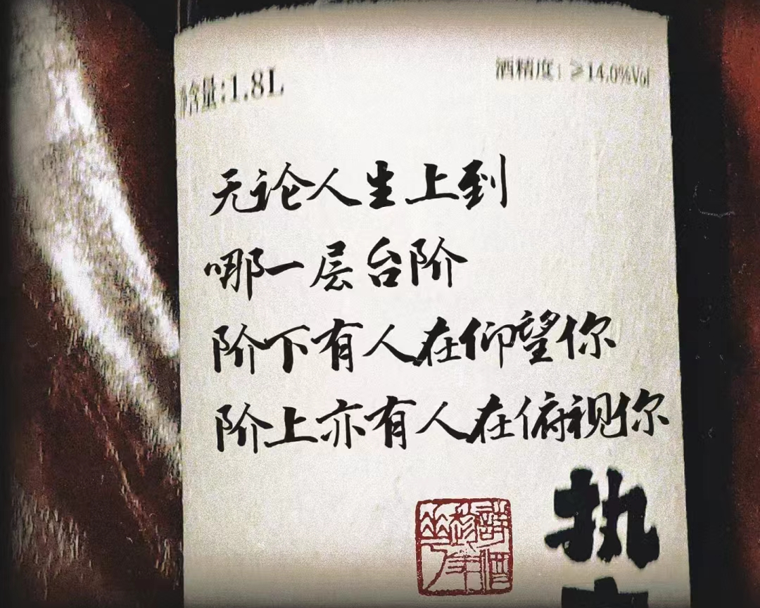 广告人干货库 点赞6.7万,一组文案写尽人间爱恨情仇!-广告人干货库