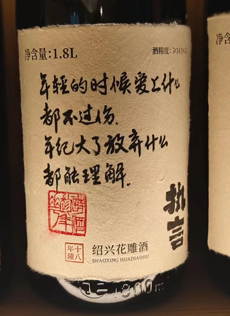 广告人干货库 点赞6.7万,一组文案写尽人间爱恨情仇!-广告人干货库