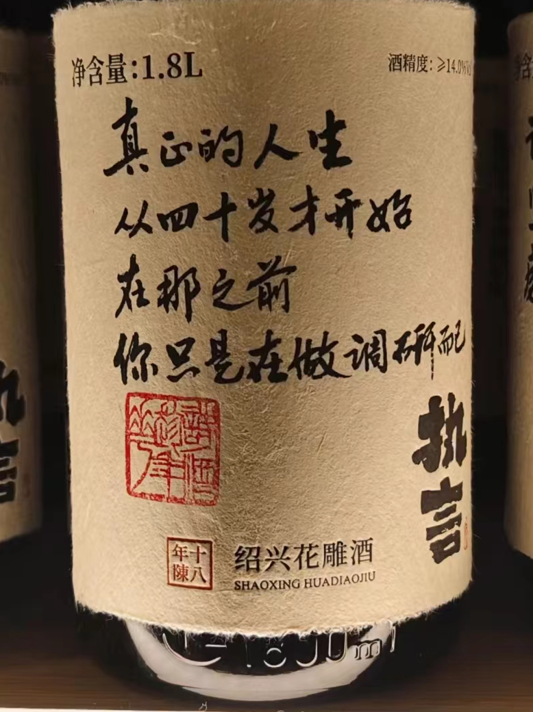 广告人干货库 点赞6.7万,一组文案写尽人间爱恨情仇!-广告人干货库