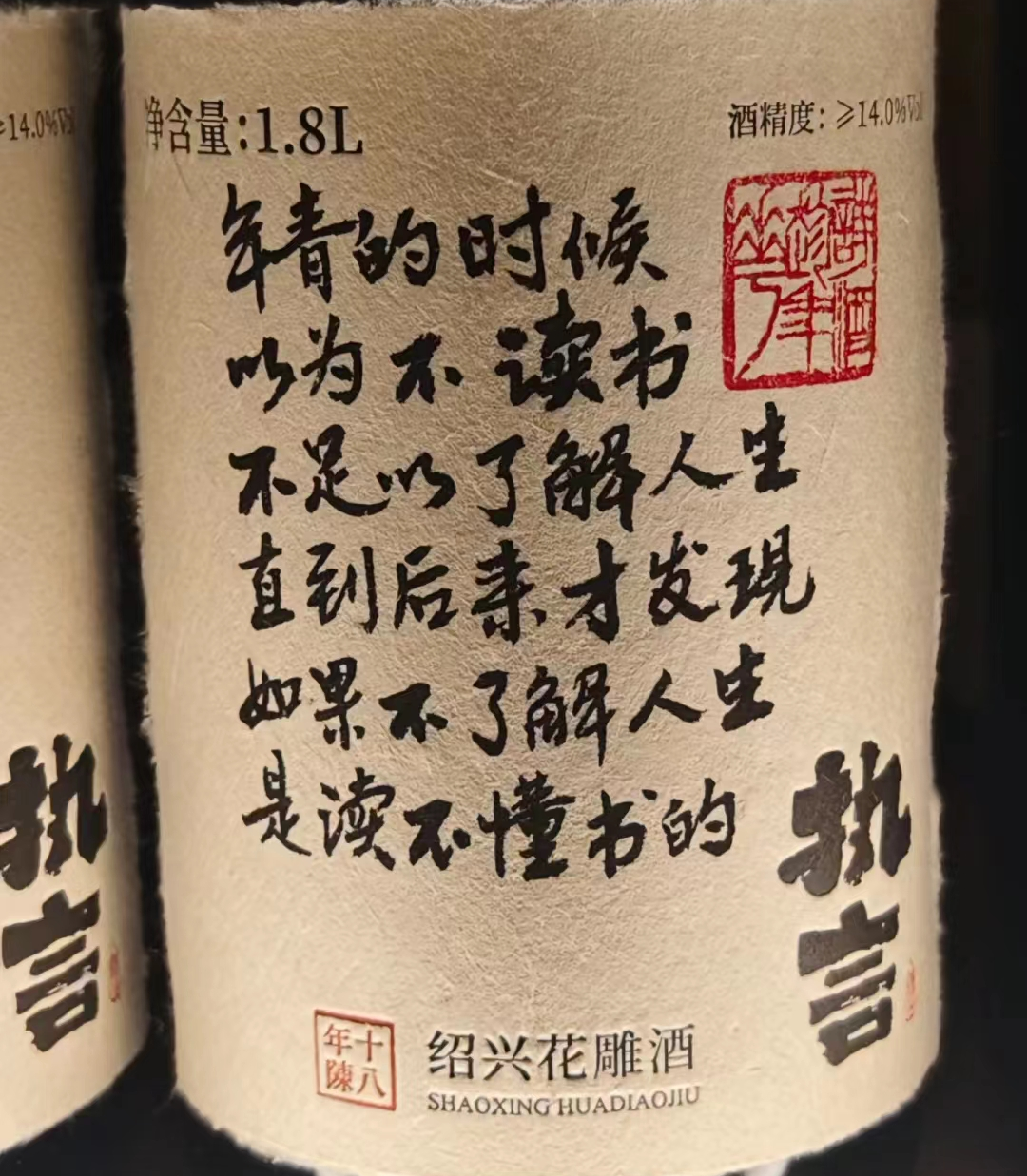 广告人干货库 点赞6.7万,一组文案写尽人间爱恨情仇!-广告人干货库