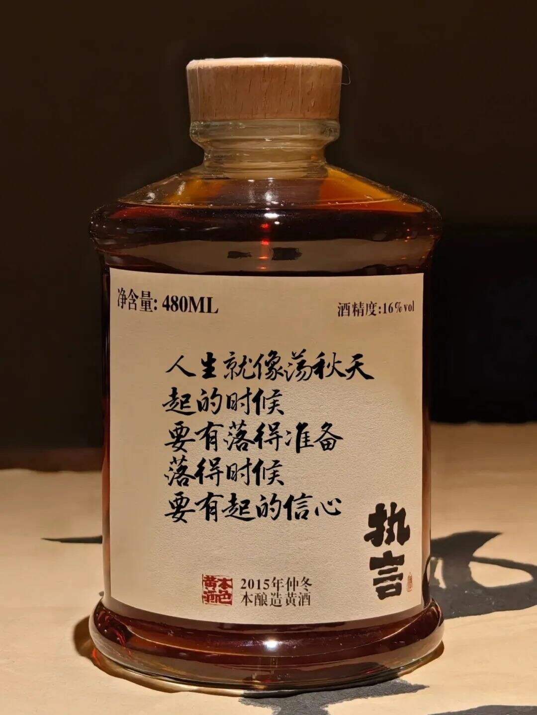 广告人干货库 点赞6.7万,一组文案写尽人间爱恨情仇!-广告人干货库