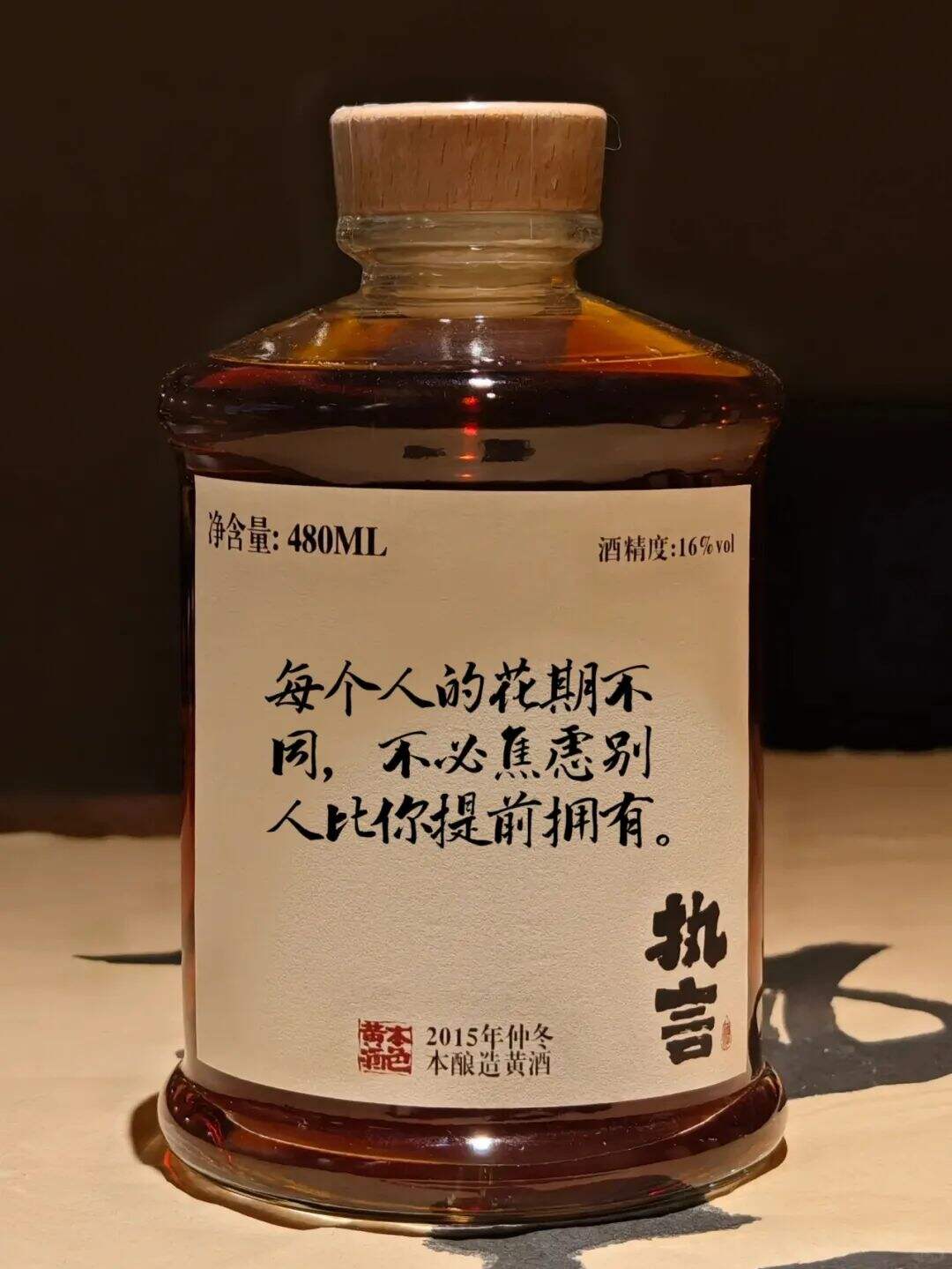 广告人干货库 点赞6.7万,一组文案写尽人间爱恨情仇!-广告人干货库
