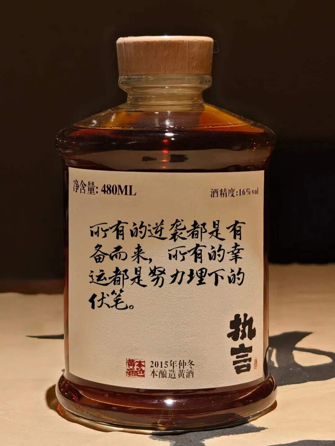广告人干货库 点赞6.7万,一组文案写尽人间爱恨情仇!-广告人干货库
