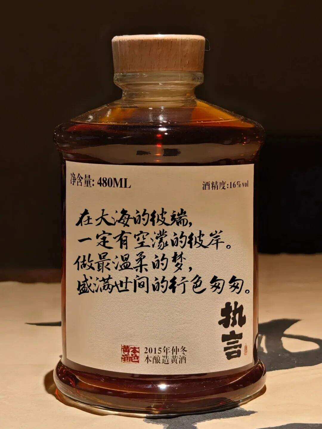 广告人干货库 点赞6.7万,一组文案写尽人间爱恨情仇!-广告人干货库