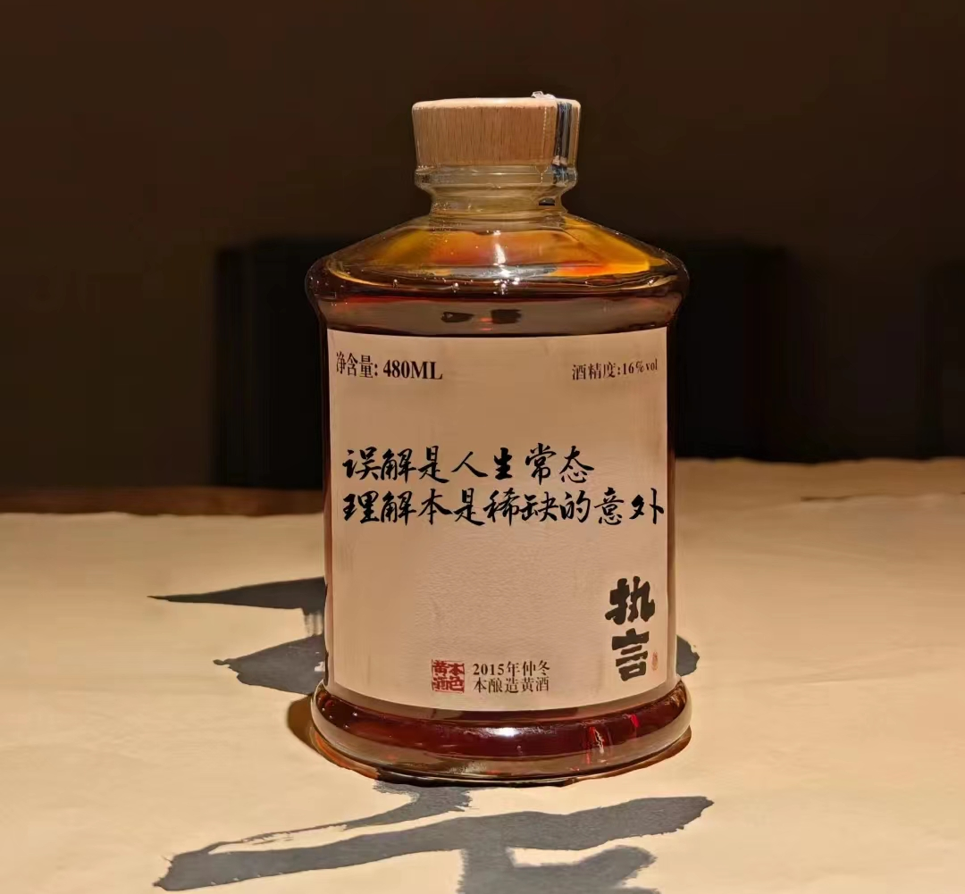 广告人干货库 点赞6.7万,一组文案写尽人间爱恨情仇!-广告人干货库