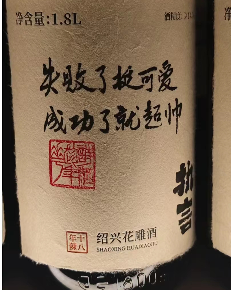 广告人干货库 点赞6.7万,一组文案写尽人间爱恨情仇!-广告人干货库