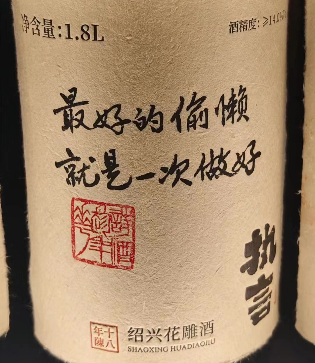 广告人干货库 点赞6.7万,一组文案写尽人间爱恨情仇!-广告人干货库