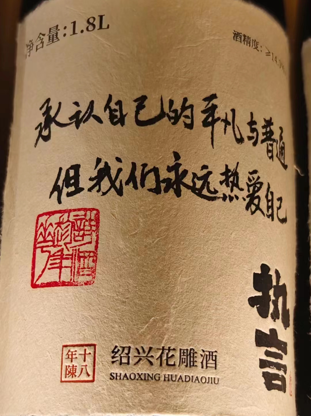 广告人干货库 点赞6.7万,一组文案写尽人间爱恨情仇!-广告人干货库