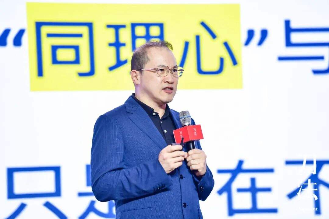 广告人干货库 别再说“以用户为中心”,未来属于会撩的企业!-广告人干货库