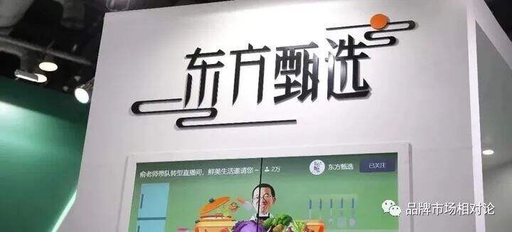 盘点董宇辉“小作文”事件始末，很懂危机公关的东方甄选这次为什么不灵了？-广告人干货库