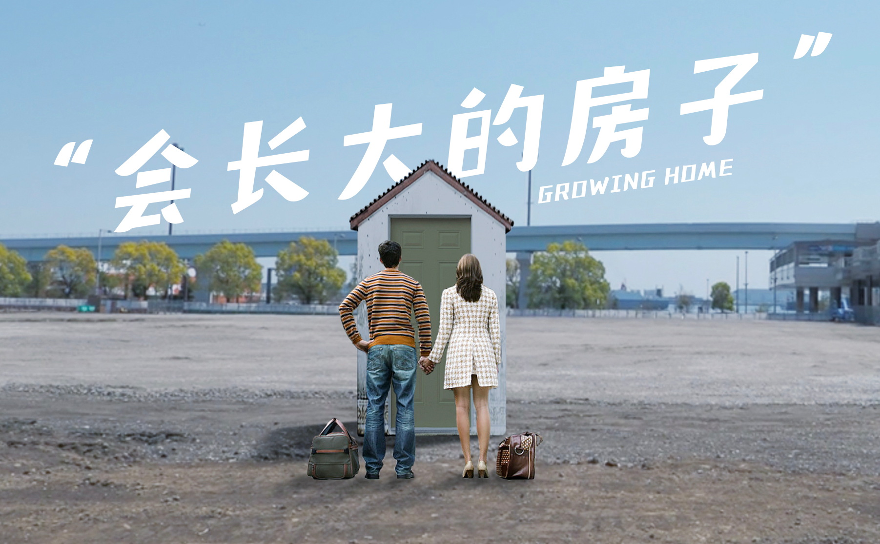 广告人干货库 美团买菜升级为小象超市,造了一个会长大的家-广告人干货库