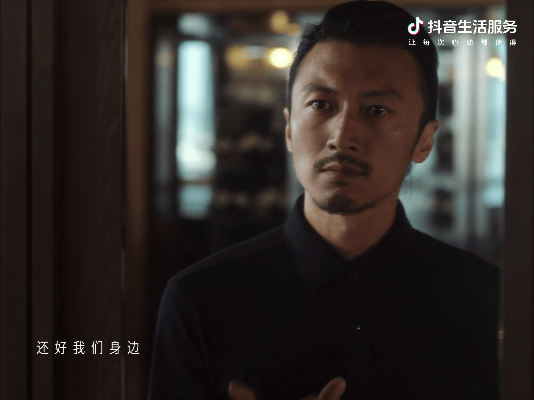 广告人干货库 抖音×谢霆锋:当一回选餐厅的人-广告人干货库