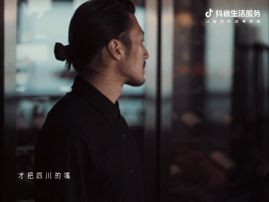 广告人干货库 抖音×谢霆锋:当一回选餐厅的人-广告人干货库