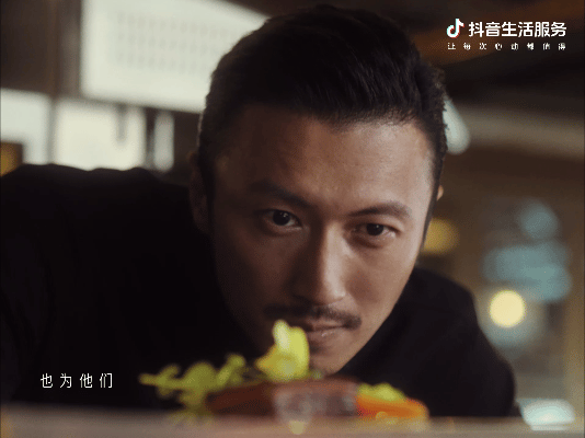广告人干货库 抖音×谢霆锋:当一回选餐厅的人-广告人干货库