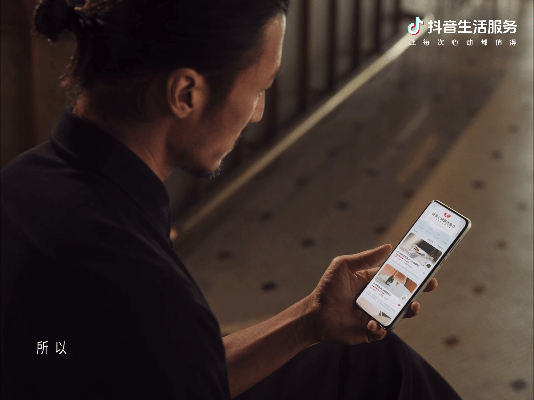 广告人干货库 抖音×谢霆锋:当一回选餐厅的人-广告人干货库