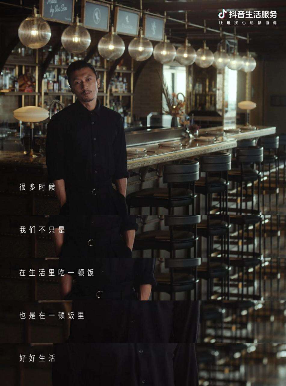 广告人干货库 抖音×谢霆锋:当一回选餐厅的人-广告人干货库