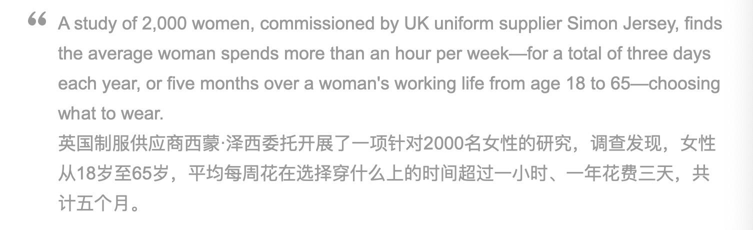 广告人干货库 唯品会x感恩节:我们每天都在找衣服-广告人干货库