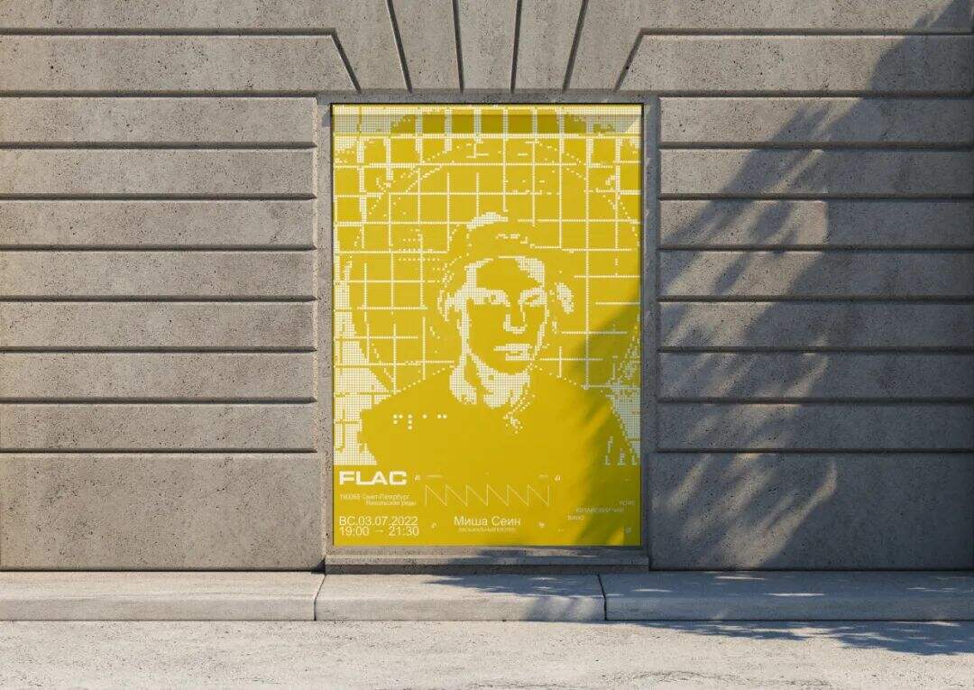 2024年度10大设计趋势！-广告人干货库