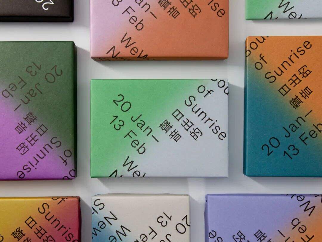 2024年度10大设计趋势！-广告人干货库