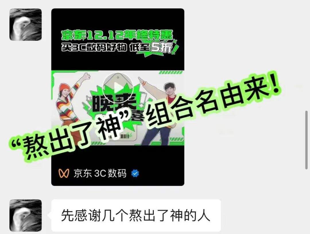 广告人干货库 广告人干货库