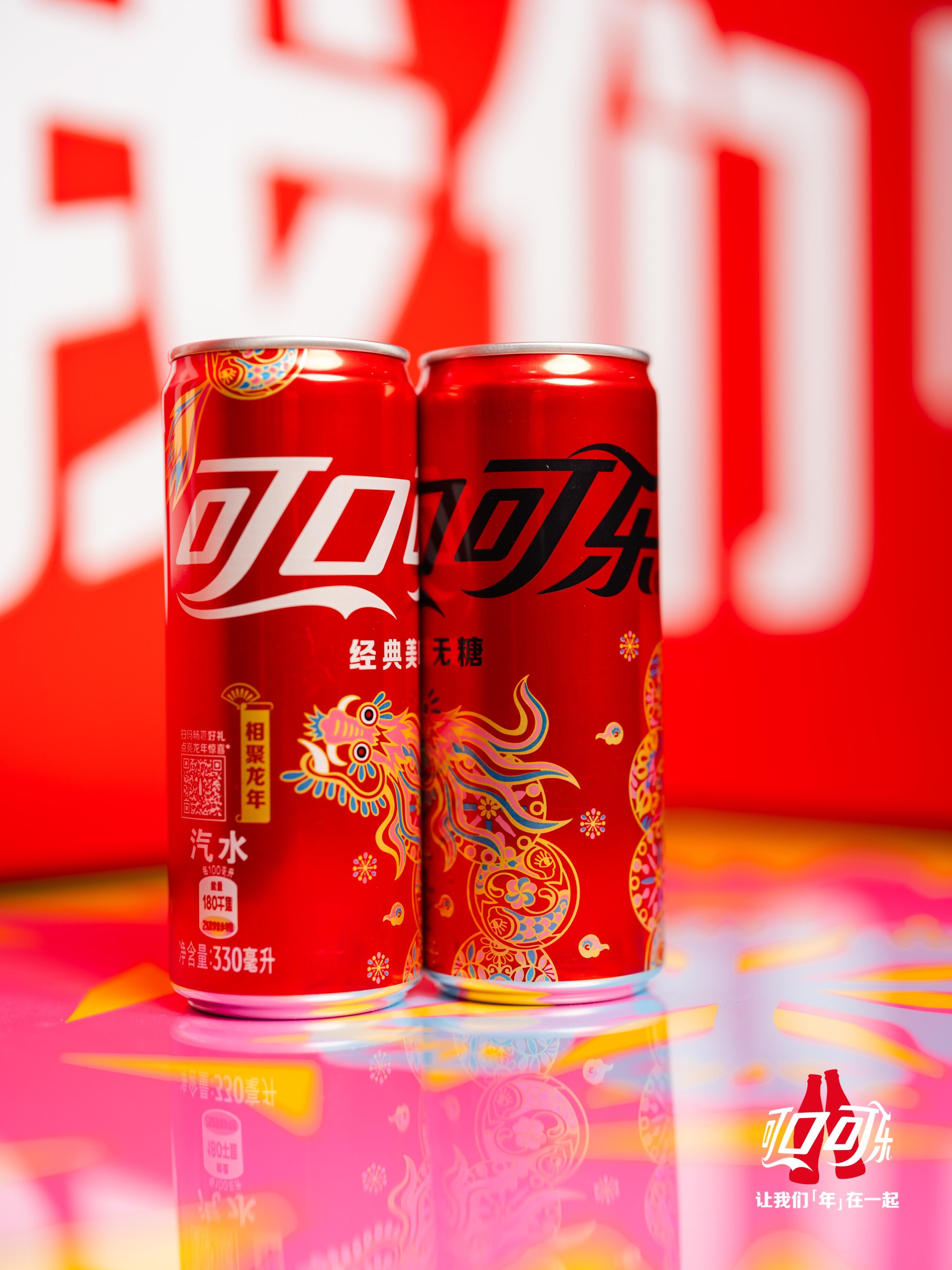 可口可乐推出“龙年限定罐”新包装-广告人干货库