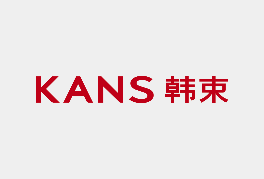 国产品牌韩束史上最大品牌升级-广告人干货库