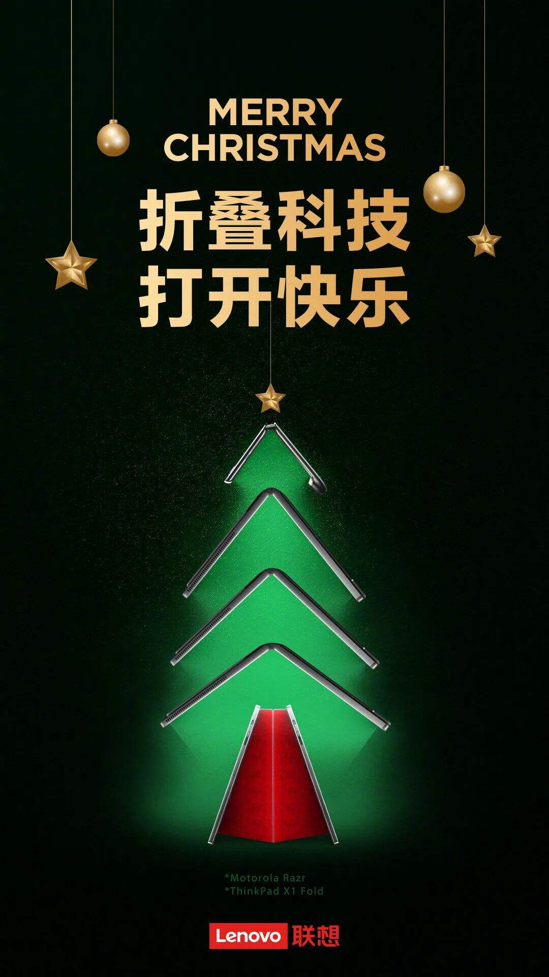 广告人干货库 圣诞节海报设计,很惊艳!-广告人干货库