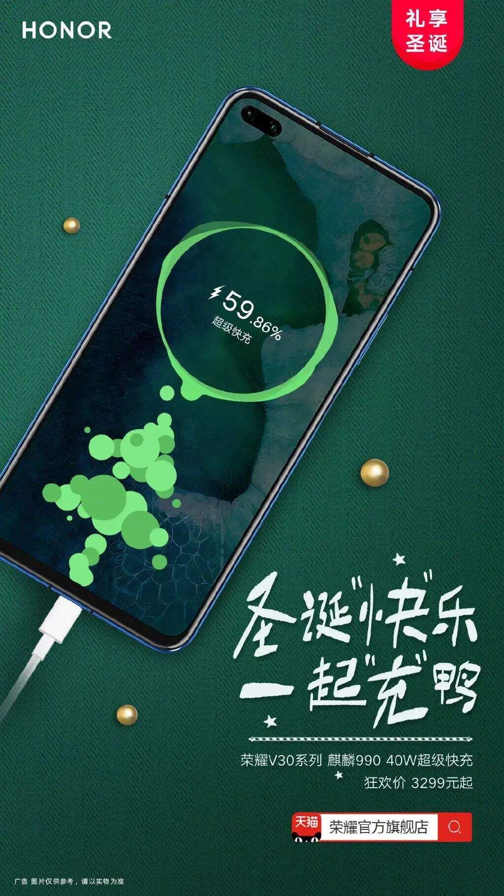 广告人干货库 圣诞节海报设计,很惊艳!-广告人干货库