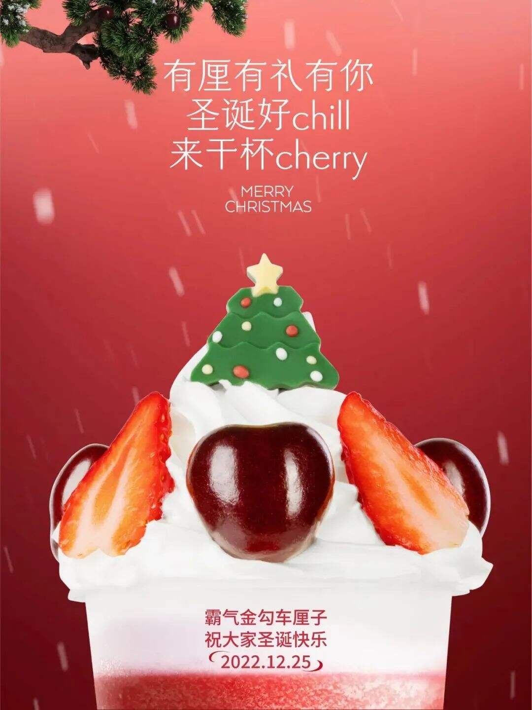 广告人干货库 圣诞节海报设计,很惊艳!-广告人干货库
