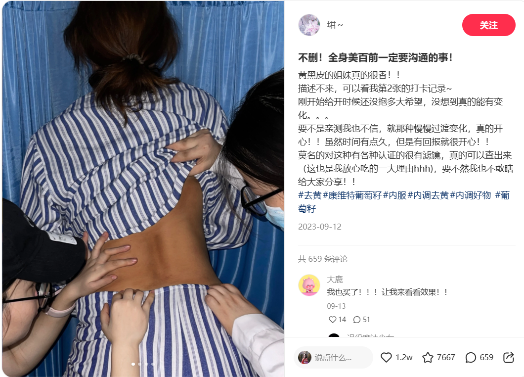 广告人干货库 一文读懂小红书精准转化流量组合打法-广告人干货库
